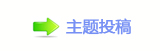 浙江省衢江区建立快速检测室保障农产品质量安全
